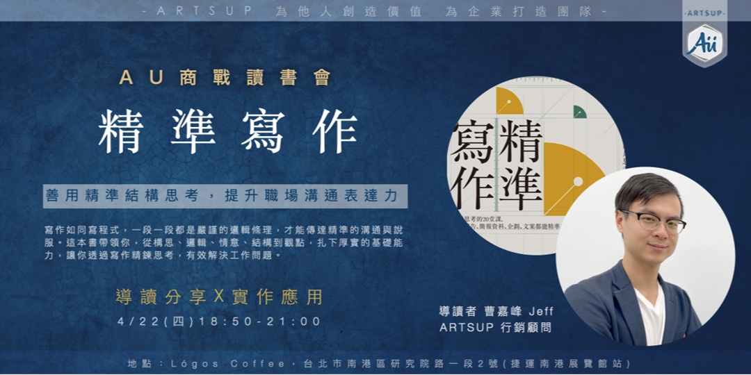 event-banner