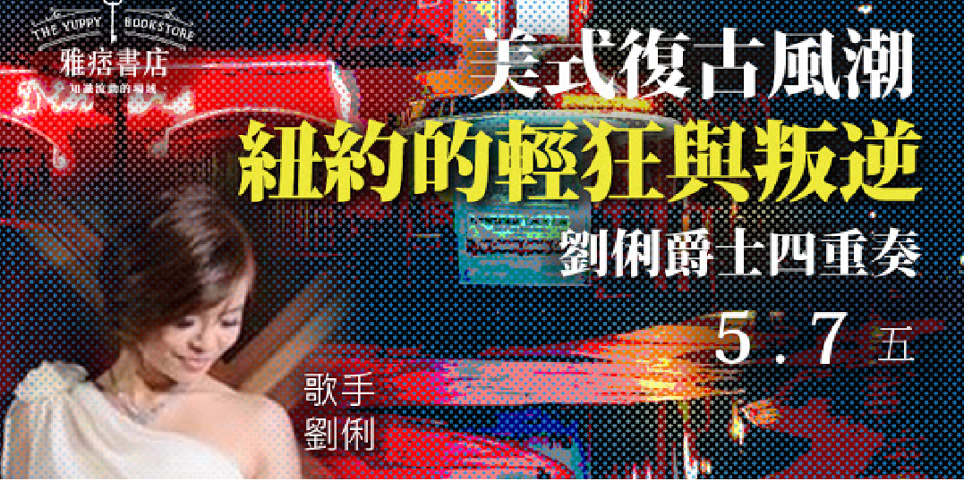 event-banner