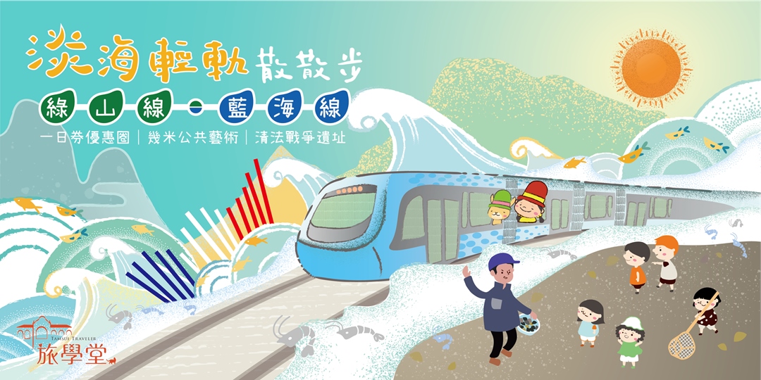 event-banner