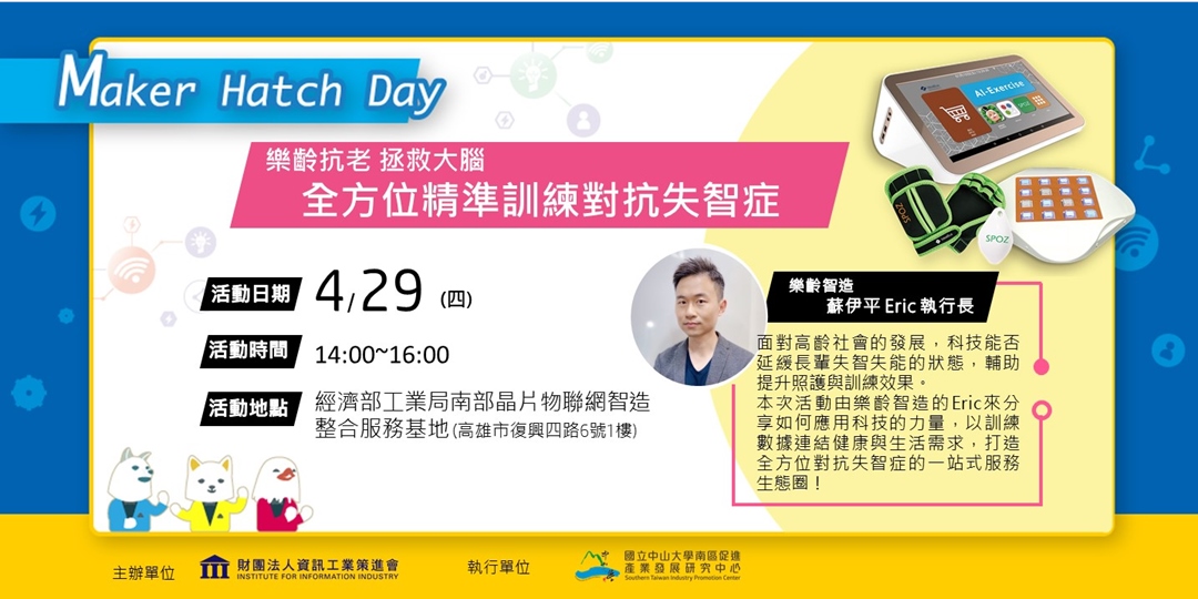 event-banner
