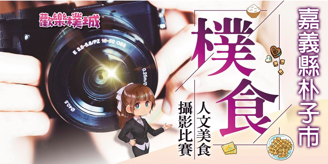 event-banner