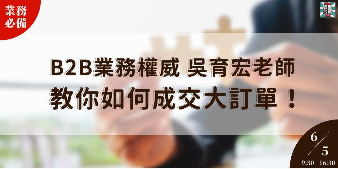 event-banner