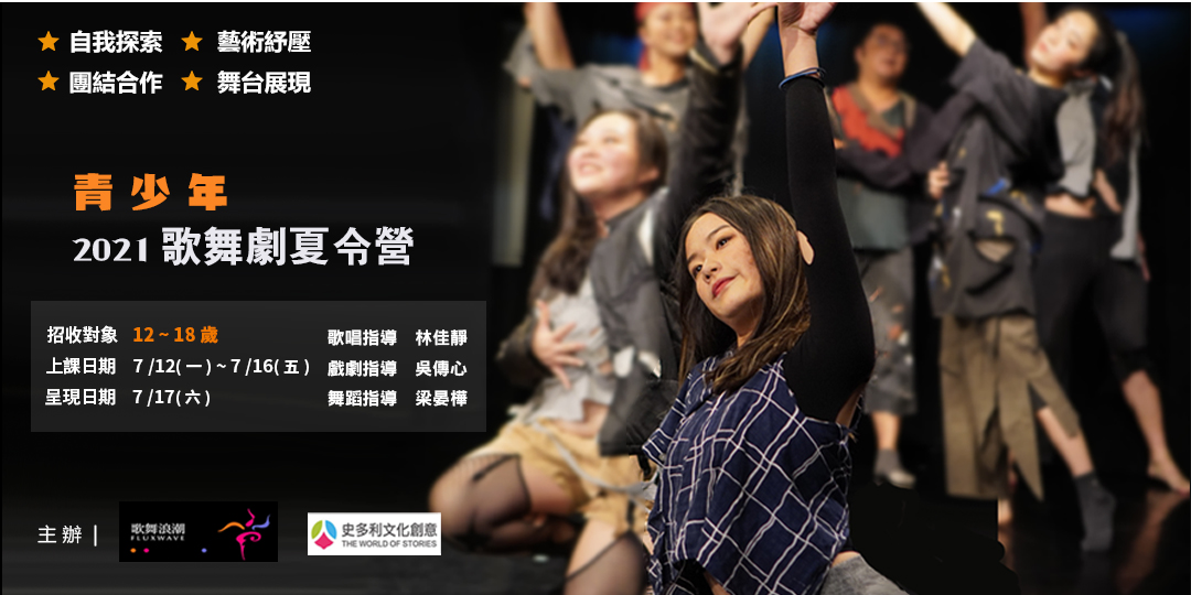 event-banner