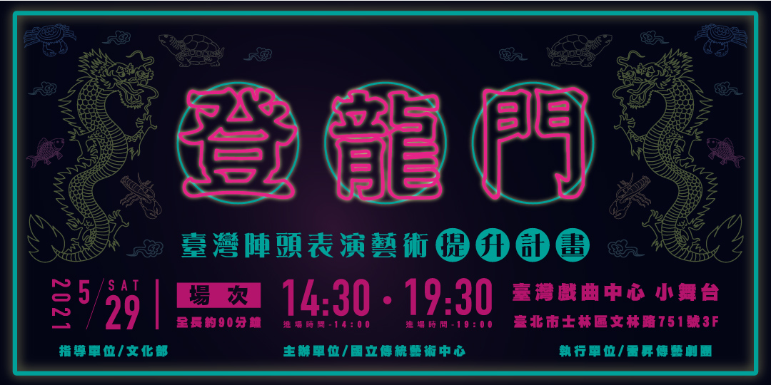 event-banner