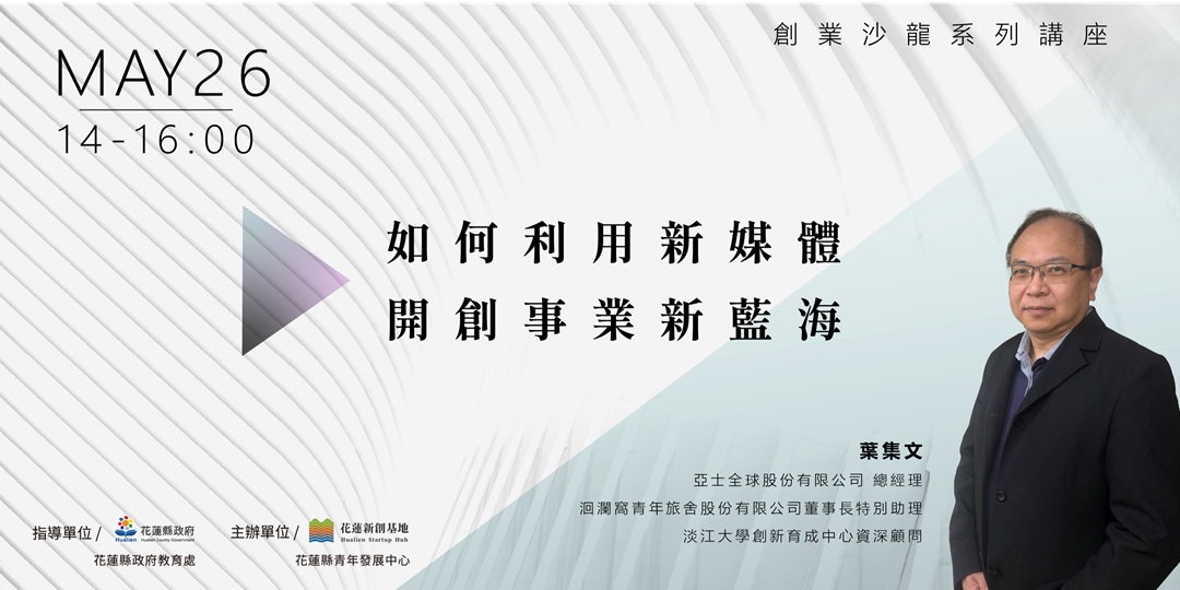 event-banner