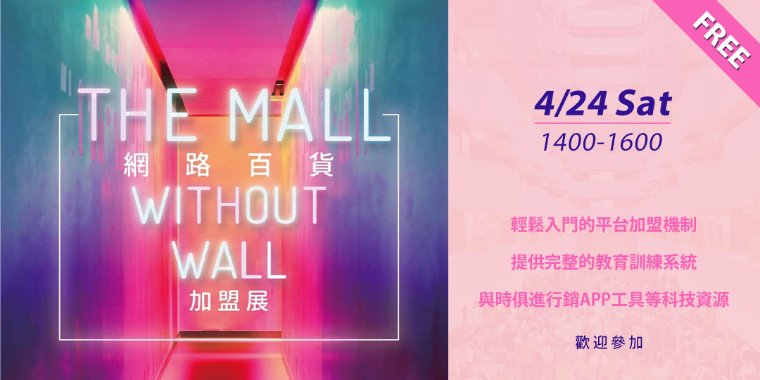 event-banner
