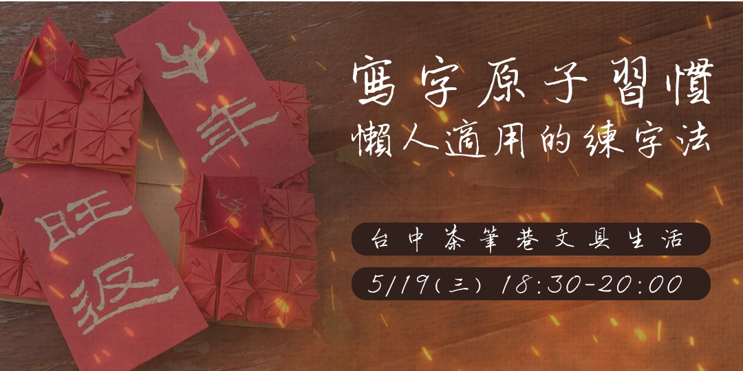 event-banner