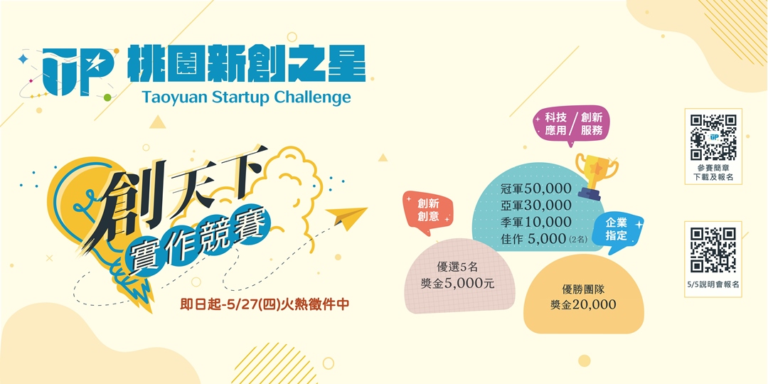event-banner