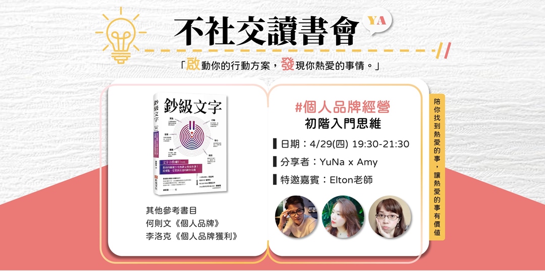 event-banner