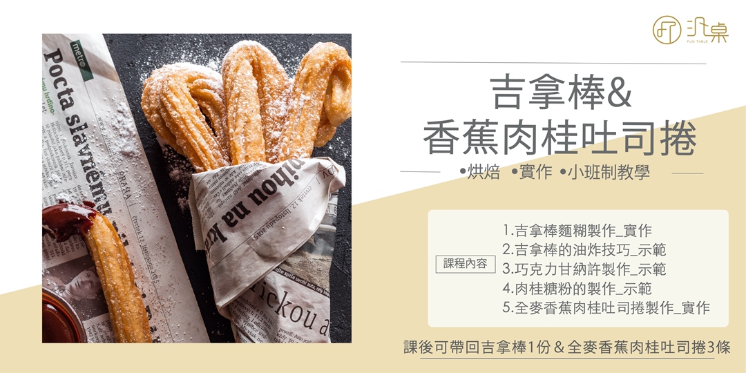 event-banner