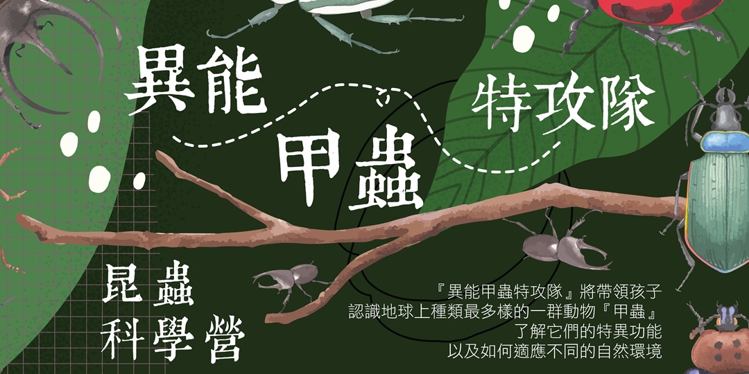 event-banner