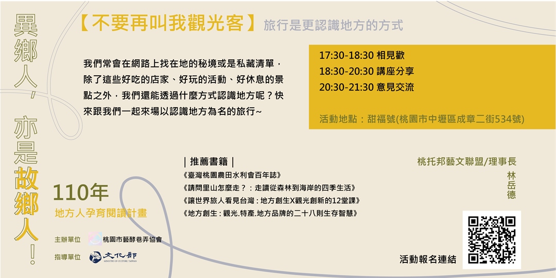 event-banner