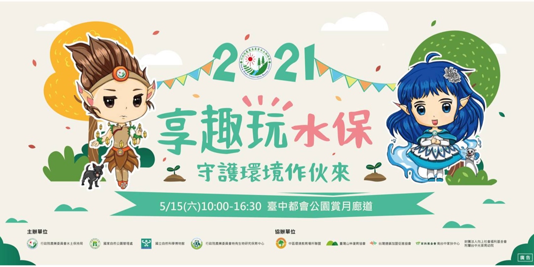 event-banner