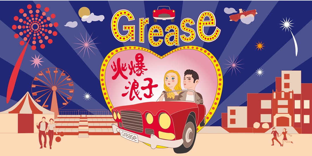 event-banner