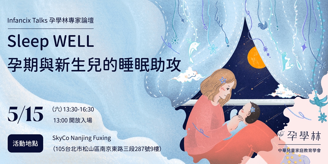event-banner