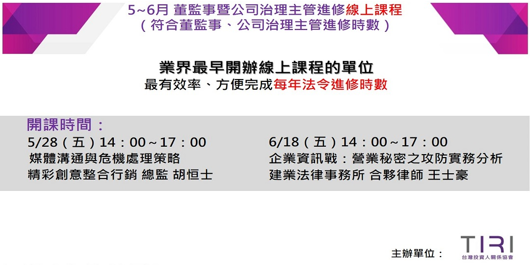 event-banner