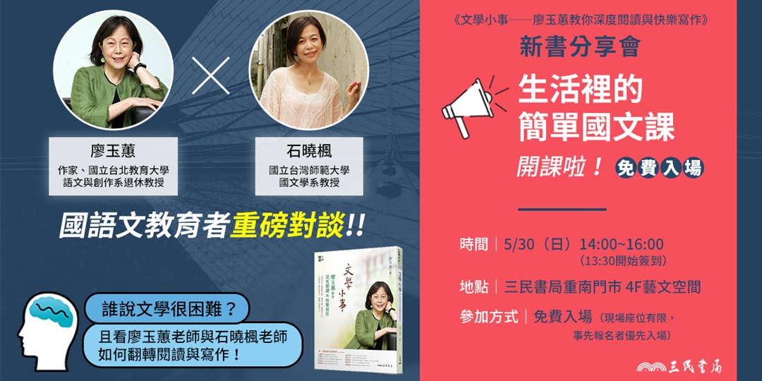 event-banner