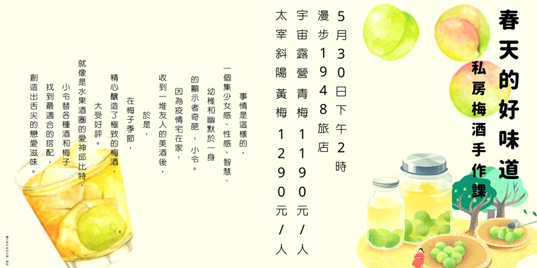 event-banner