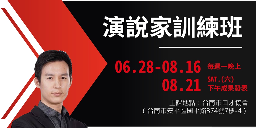 event-banner