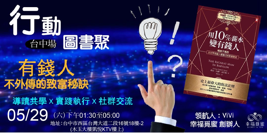 台中有錢人最愛 這區 七期的後花園單元二豪宅房價衝破六字頭