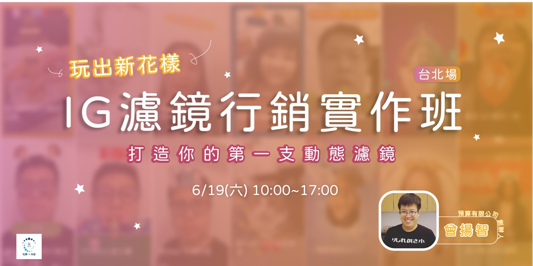 event-banner