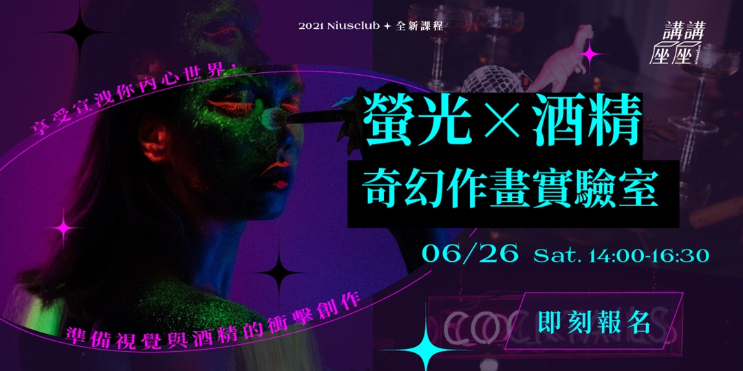 event-banner