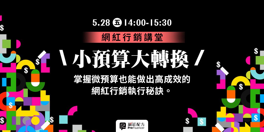 event-banner