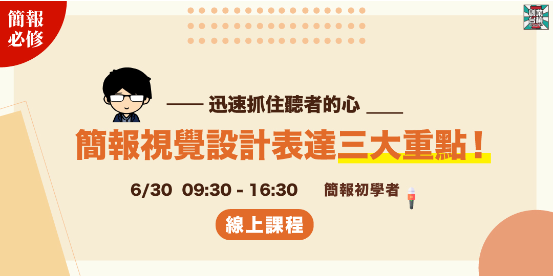 event-banner