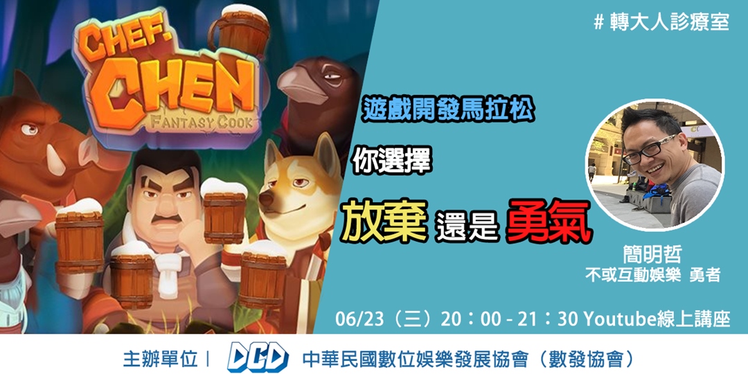event-banner