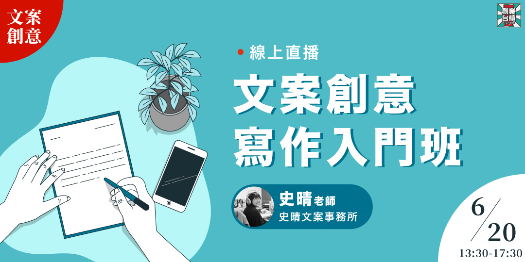 event-banner