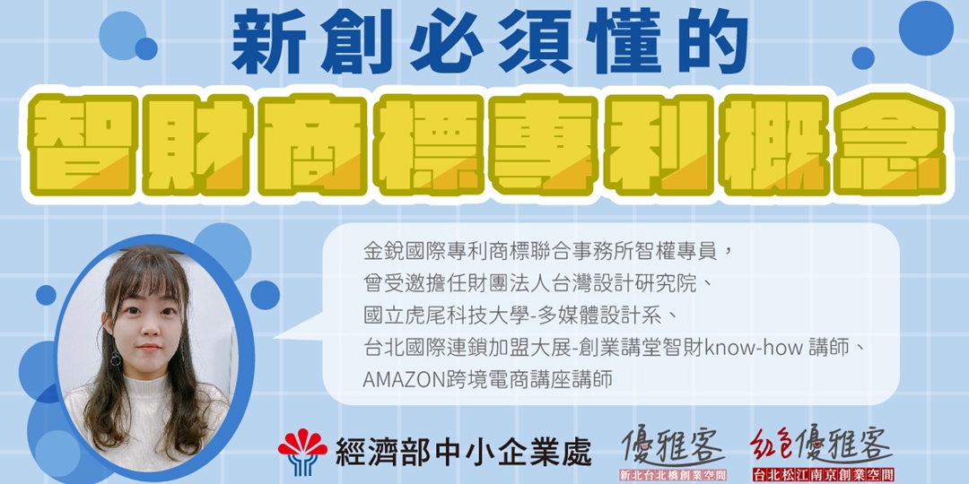 event-banner