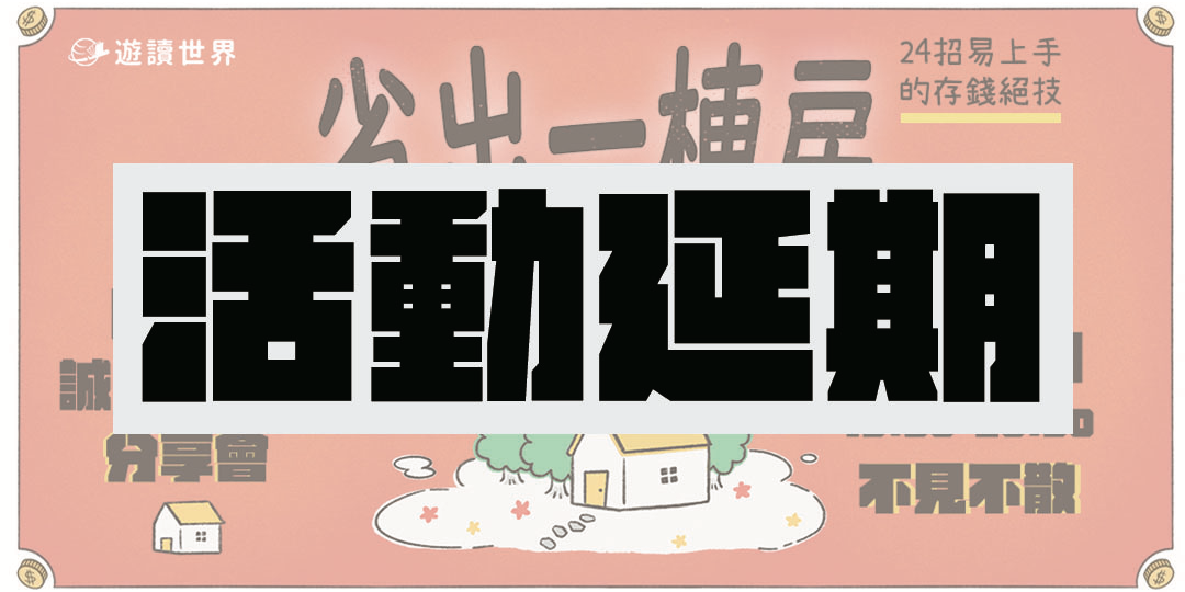 event-banner