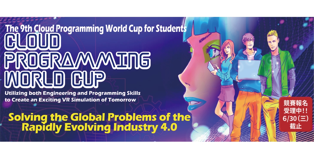 event-banner