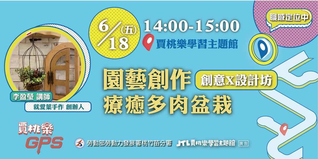 event-banner