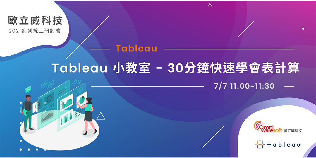 event-banner