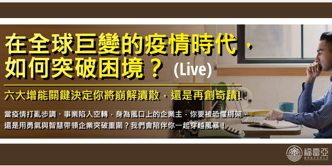 event-banner
