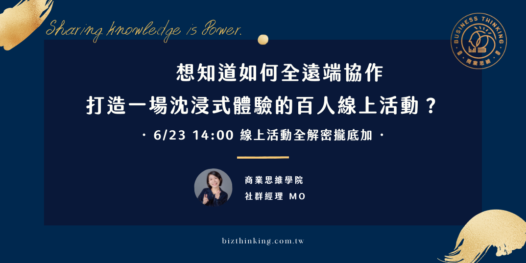 event-banner