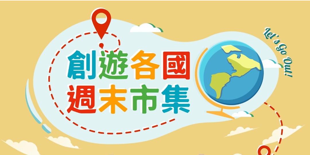 event-banner