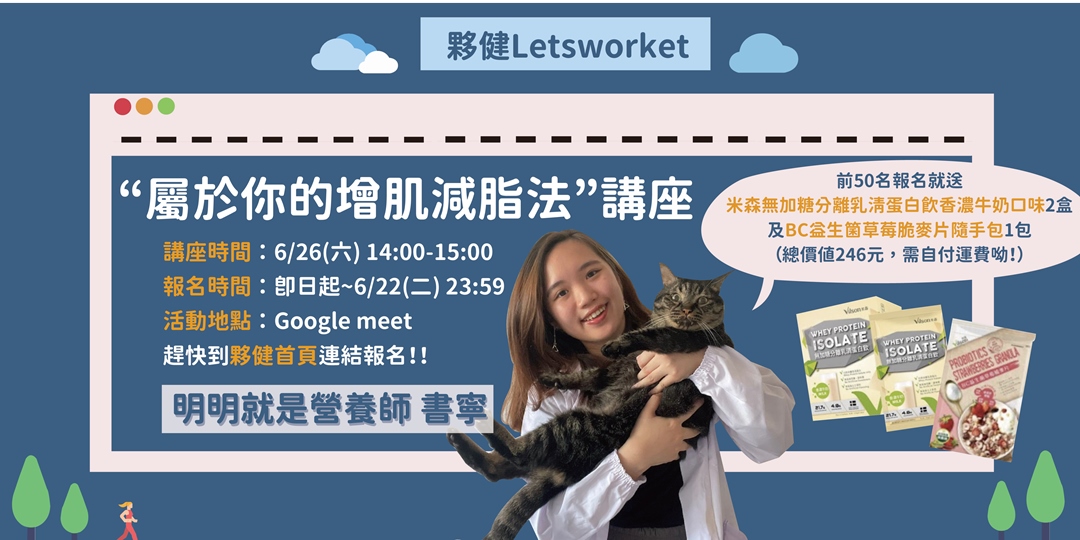 event-banner