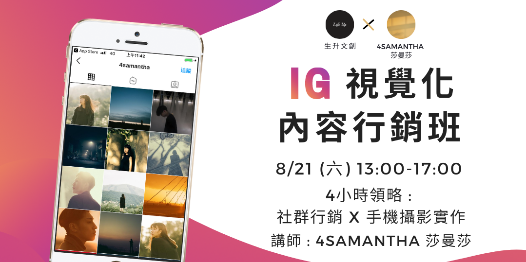 event-banner