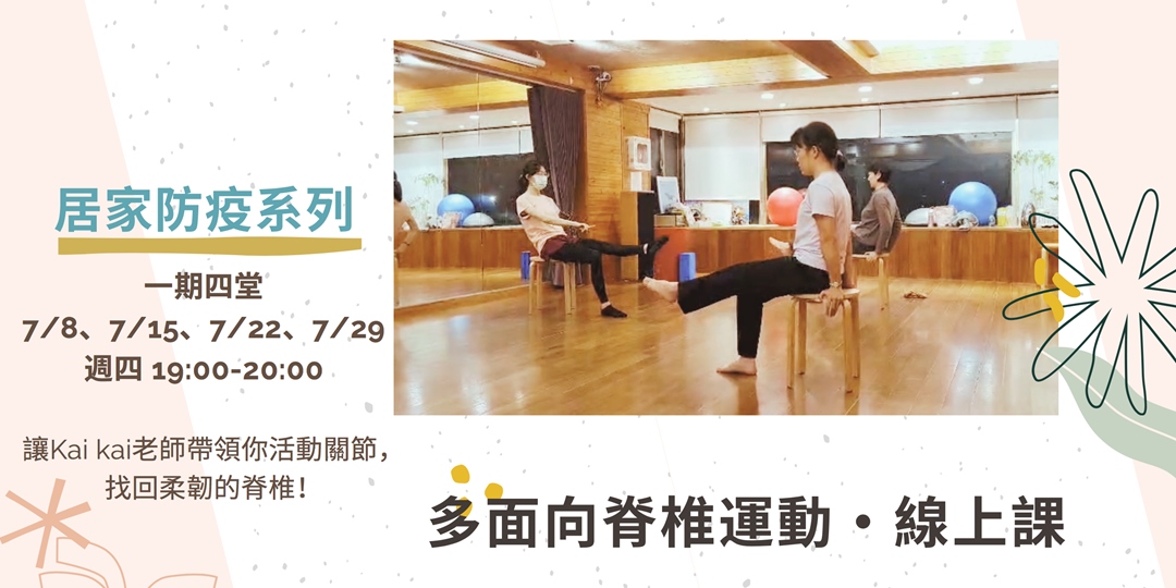 event-banner