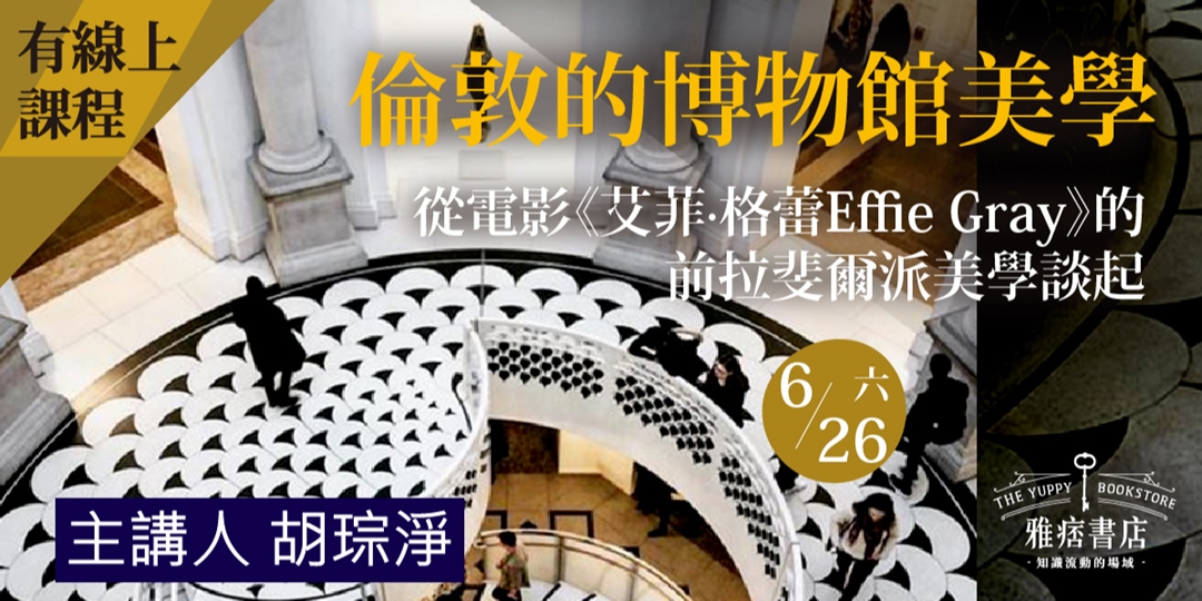 event-banner