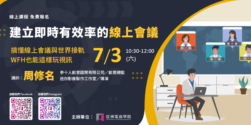 event-banner