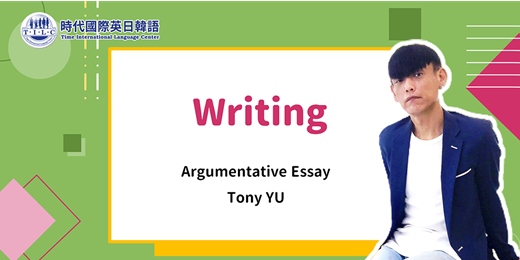 event-banner-【免費線上活動】時代國際名師 ❤英文寫作技巧大公開! ❤