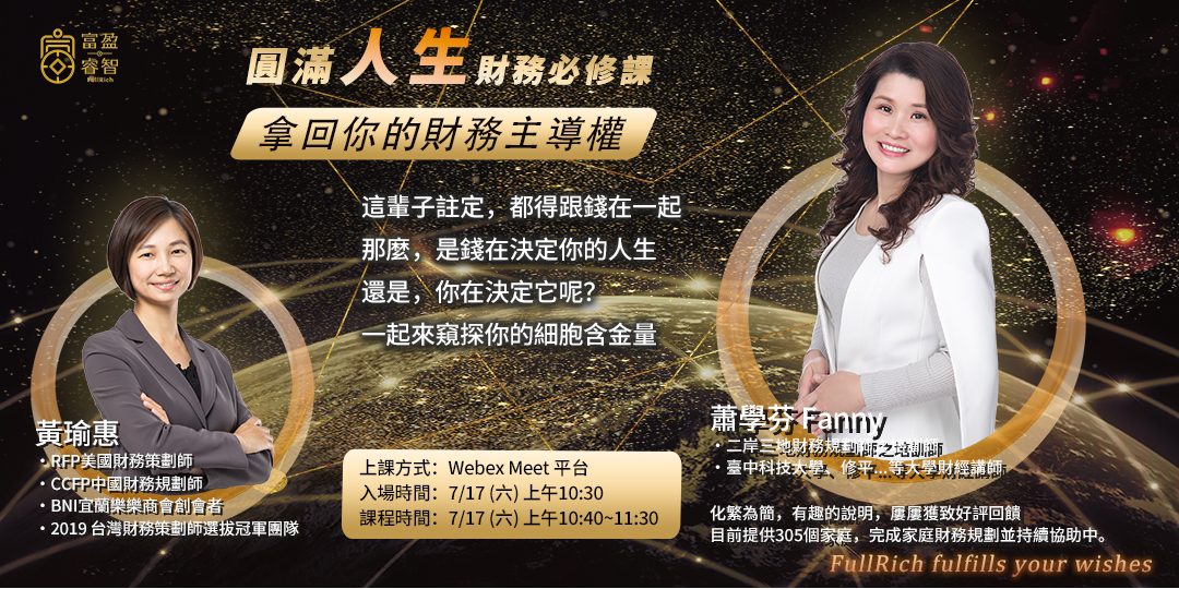 event-banner