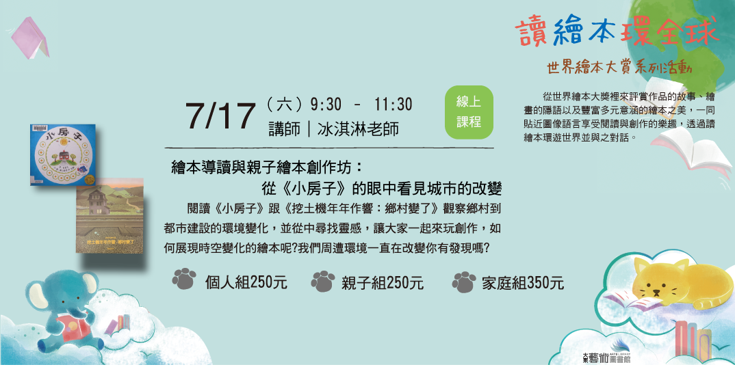 event-banner