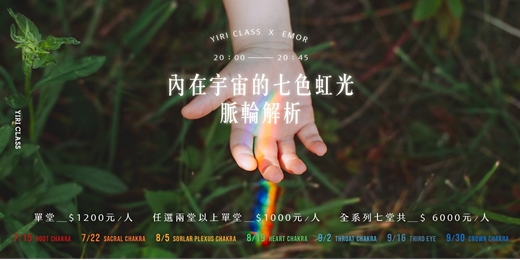 Search Event Accupass