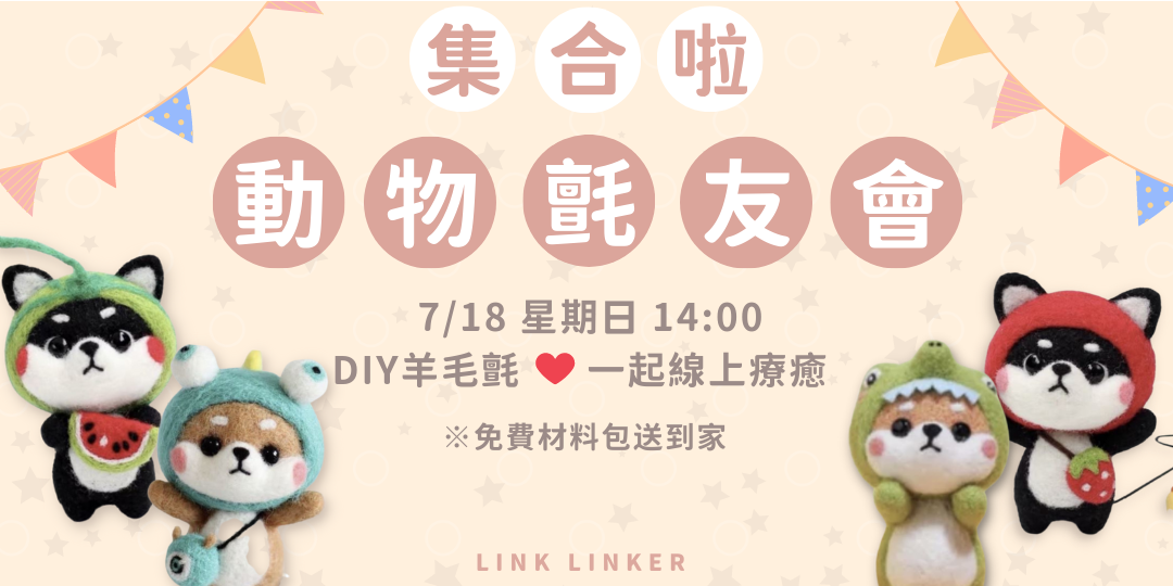 event-banner