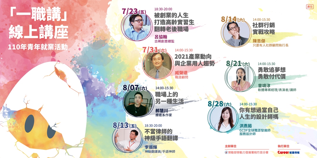 event-banner
