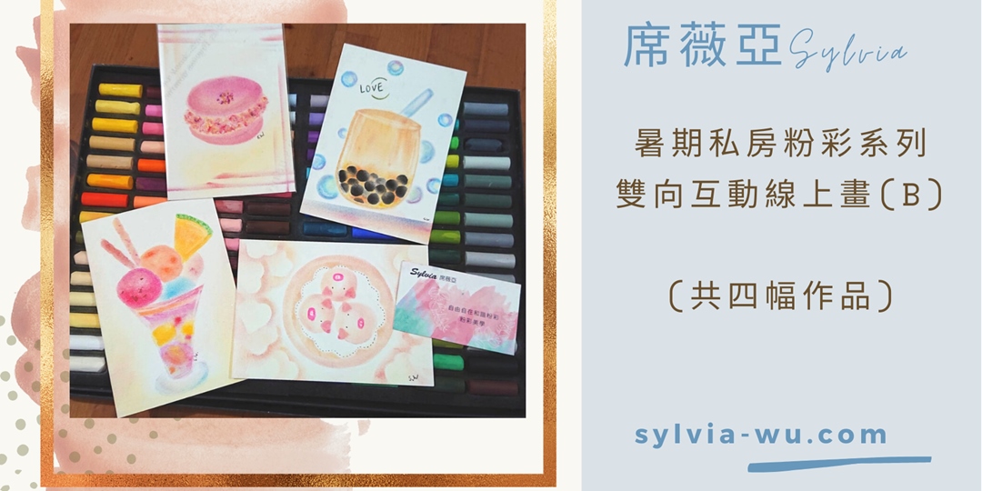 event-banner